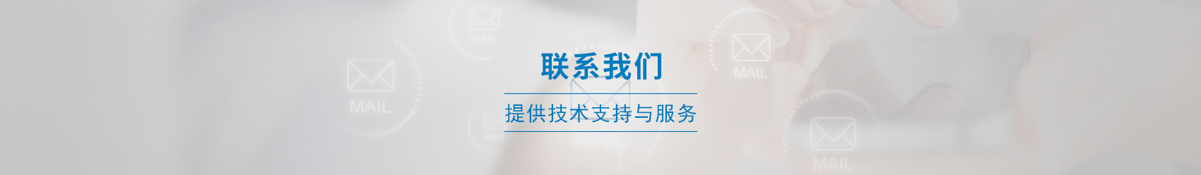 聯系劍平banner