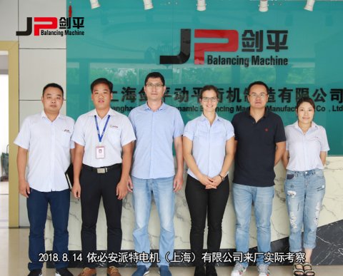 依必安派特電機（上海）有限公司來廠實際考察
