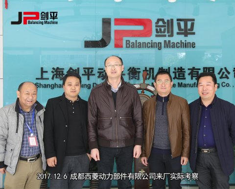 成都西菱動力部件有限公司來廠實際考察