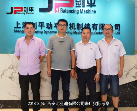 西安比亞迪有限公司來廠實際考察
