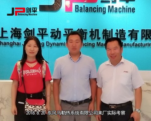 東風馬勒熱系統有限公司來廠實際考察