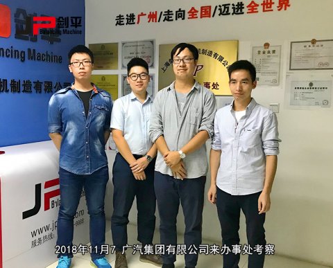 廣汽集團有限公司來辦事處實際考察