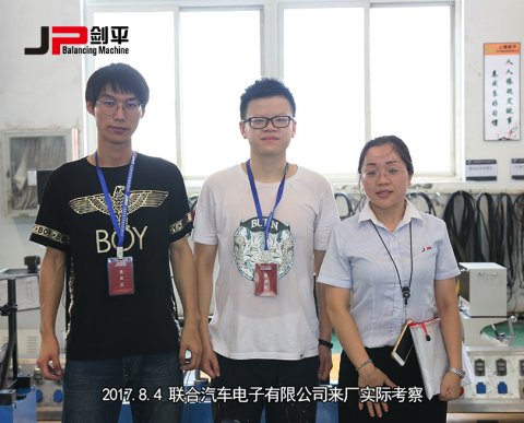 聯合汽車電子有限公司來廠實際考察